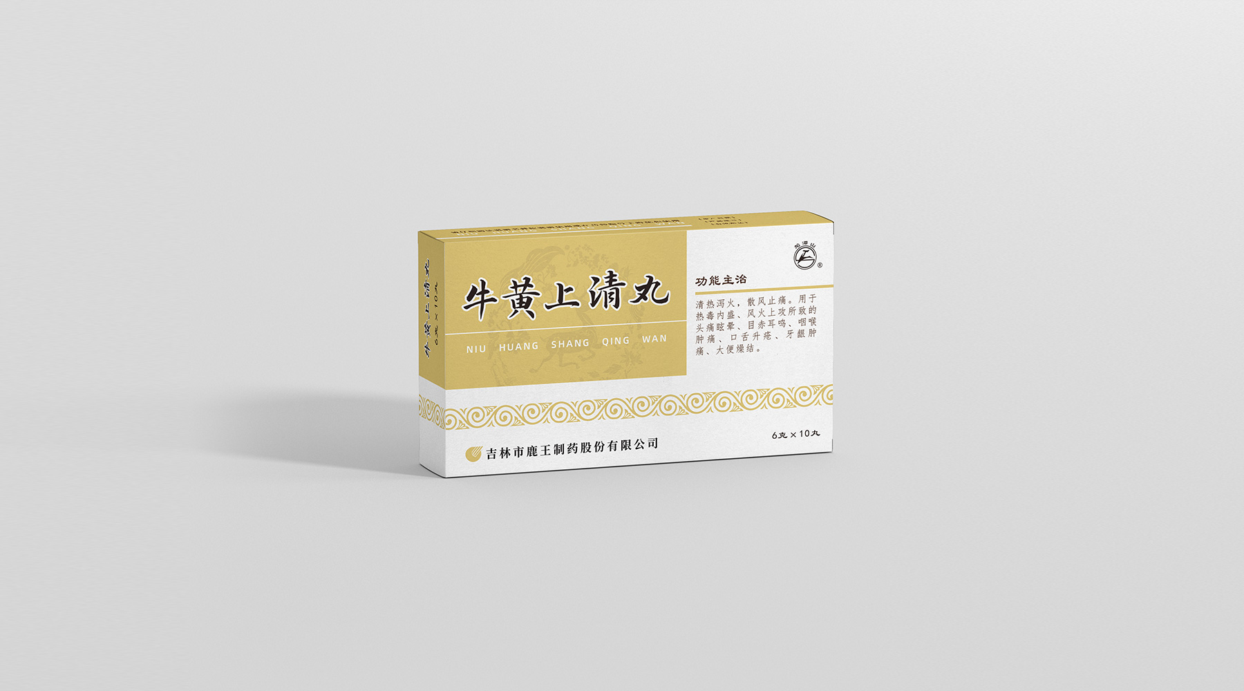 鹿王-中国色药盒系列_04.jpg