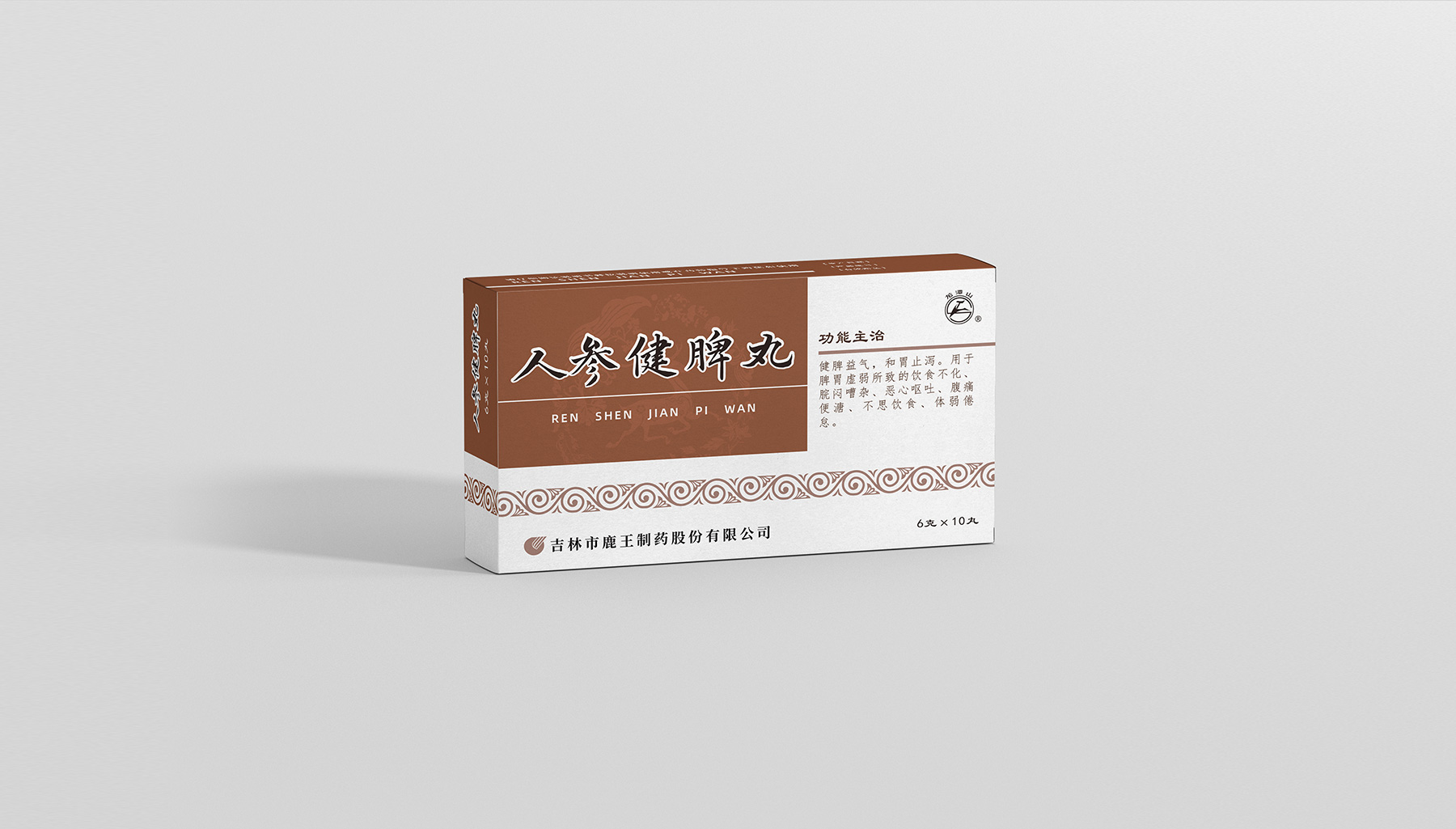 鹿王-中国色药盒系列_10.jpg